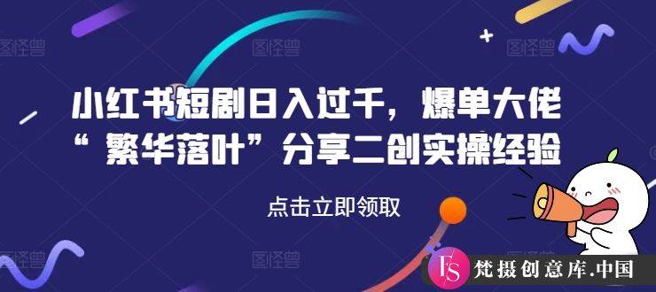 2024最新表白直播间3.0，一单15-50+，新手也能轻松日入400+，喂饭式教学【揭秘】