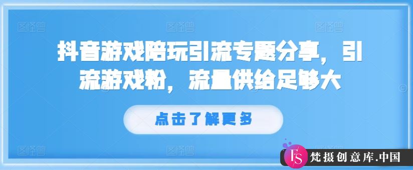 思维认知短视频赛道新玩法，胜天半子祁厅长语录带你飞【揭秘】