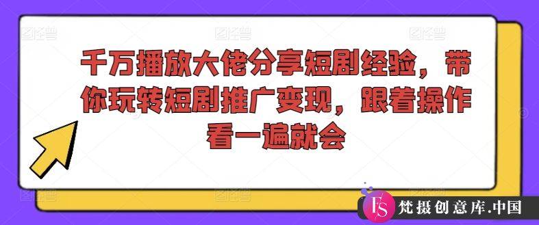 剪映专业版剪辑实战教程，目标设定/积极参与/每日学习/持续精进