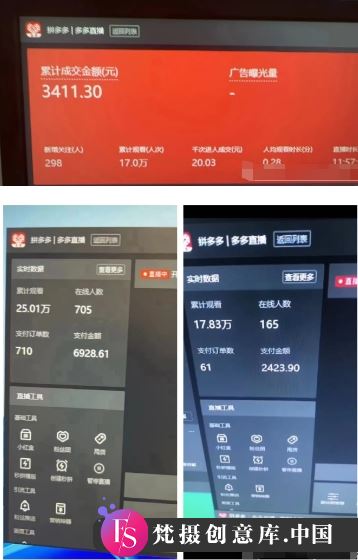 2024最新拼多多无人直播教程，转化率更高，低门槛，轻松实现每日1000+的收入