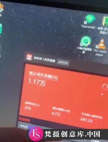 2024最新拼多多无人直播教程，转化率更高，低门槛，轻松实现每日1000+的收入