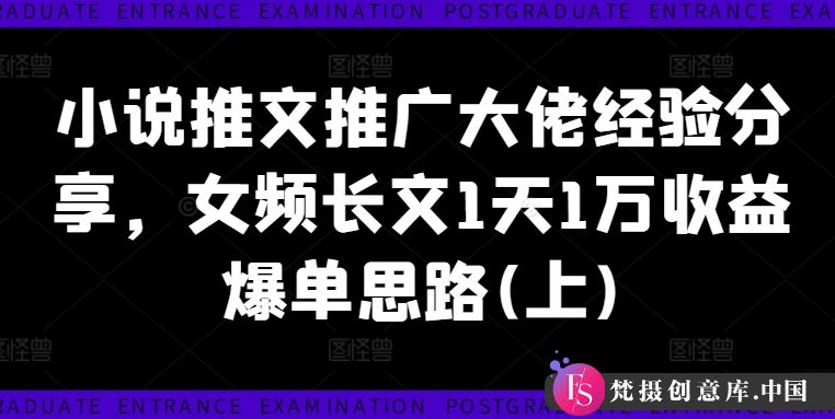 全新蓝海赛道-ai育儿视频，小白也能轻松上手，篇篇10w+【揭秘】