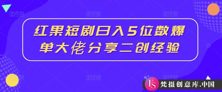 销售思维，所有工作本质上都是销售，商业本质-成交技巧-客户心理学-销冠方法论