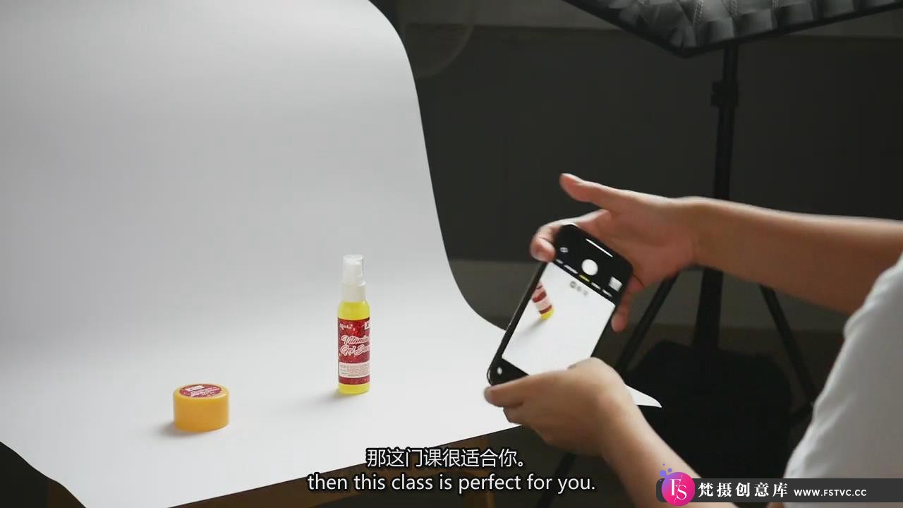 图片[8]-[手机摄影教程]iPhone手机摄影-DIY创意产品摄影布光构图造型教程-中英字幕-梵摄创意库