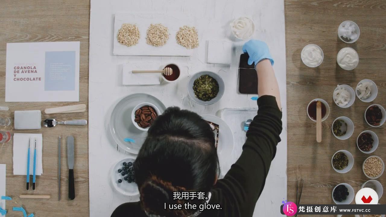 图片[9]-[美食摄影教程]Espacio Crudo 高端品牌美食食品造型摄影布光教程-中英字幕-梵摄创意库