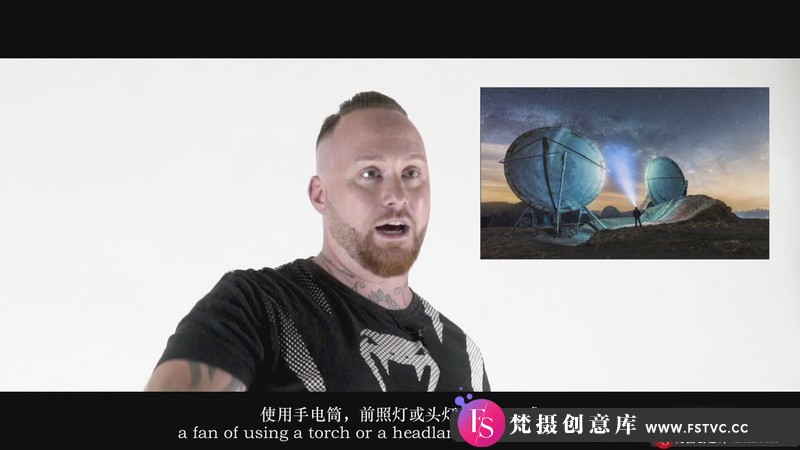 [风光摄影教程]FabioAntenore-超级真实银河系夜景风光摄影及后期附扩展素材-中英字幕