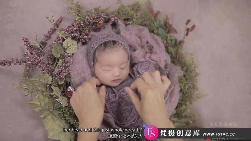 [新生儿童摄影]摄影师AnaBrandt创意新生儿包裹裹布造型教程合集-中文字幕-梵摄创意库