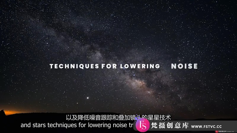 [风光摄影教程]风光摄影师JohnWeatherby掌握天文星空星轨摄影及后期教程-中英字幕