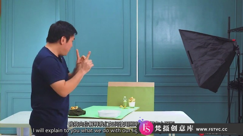 图片[3]-[手机摄影教程]手机摄影-智能手机彩色主题美食照片摄影布光构图课程-中英字幕-梵摄创意库