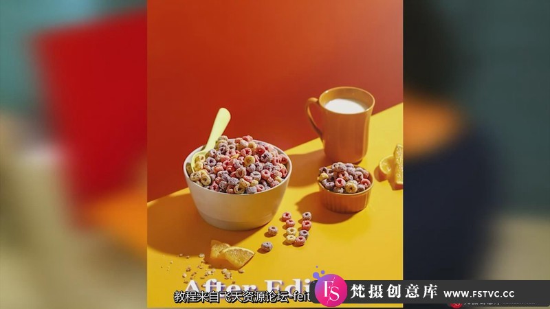 图片[10]-[手机摄影教程]手机摄影-智能手机彩色主题美食照片摄影布光构图课程-中英字幕-梵摄创意库