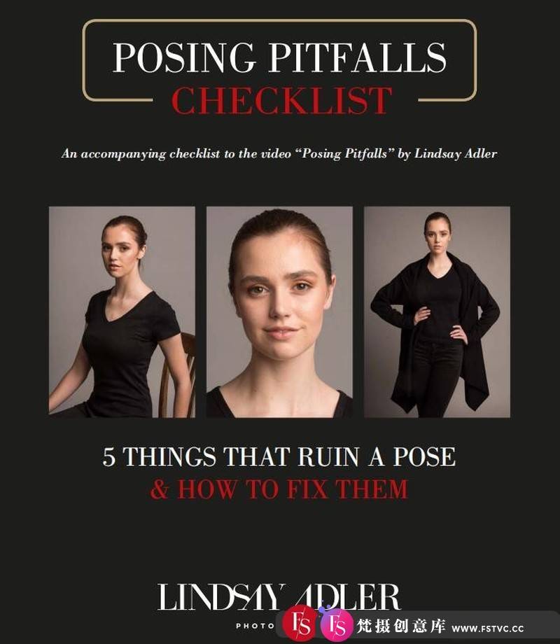 [人像摄影教程]LindsayAdler-避免不合适的姿势-摆姿势的艺术(PDF+视频教程)-梵摄创意库