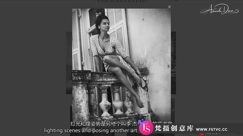 [人像摄影教程]摄影大师AmandaDiaz-时尚摄影大师班从开始到结束-中英字幕