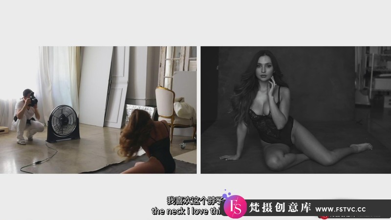 [私房摄影教程]LolaMelaniAcademy-工作室私房人像标志性布光及摆姿式教程-中英字幕