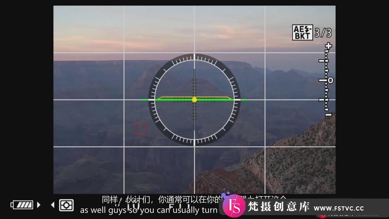 图片[3]-[风光摄影教程]JohnWeatherby-拍摄大峡谷黄金时段风光摄影教程及后期-中英字幕-梵摄创意库