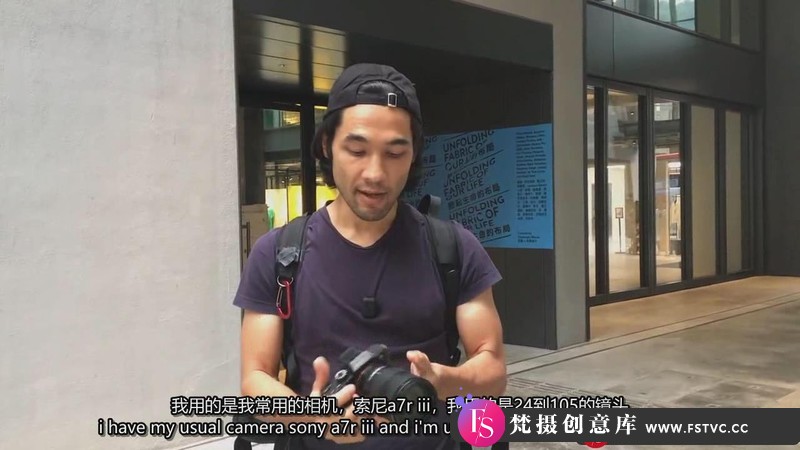 图片[2]-[视频拍摄教程]BrandonLi-无脚本工作室电影拍摄及后期剪辑教程-中英字幕-梵摄创意库