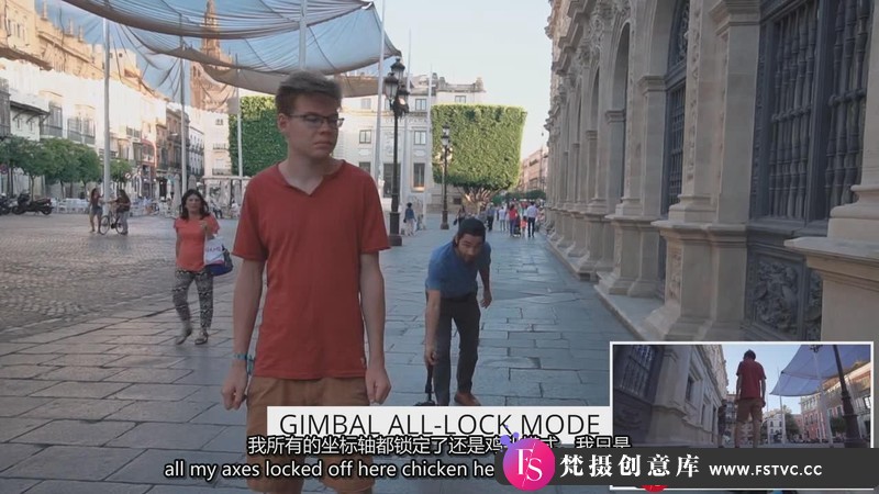 图片[16]-[视频拍摄教程]BrandonLi-无脚本工作室电影拍摄及后期剪辑教程-中英字幕-梵摄创意库