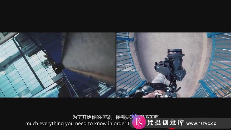 图片[6]-[视频拍摄教程]Gimbal101：如何使用您的云台创建漂亮的相机运动-中英字幕-梵摄创意库