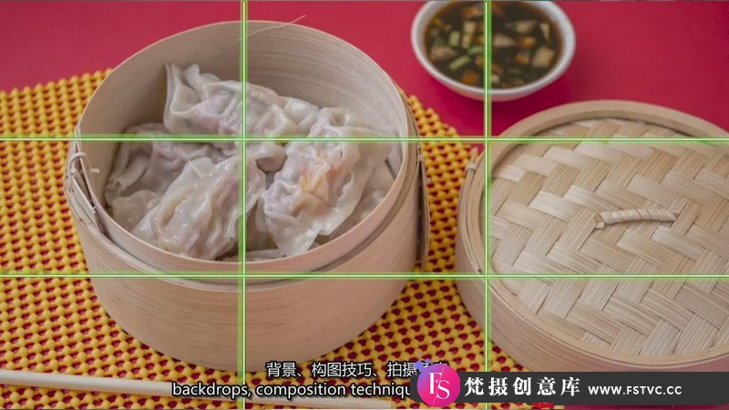 图片[6]-[美食摄影教程]为当地企业拍摄商业美食产品摄影布光构图教程-中英字幕-梵摄创意库