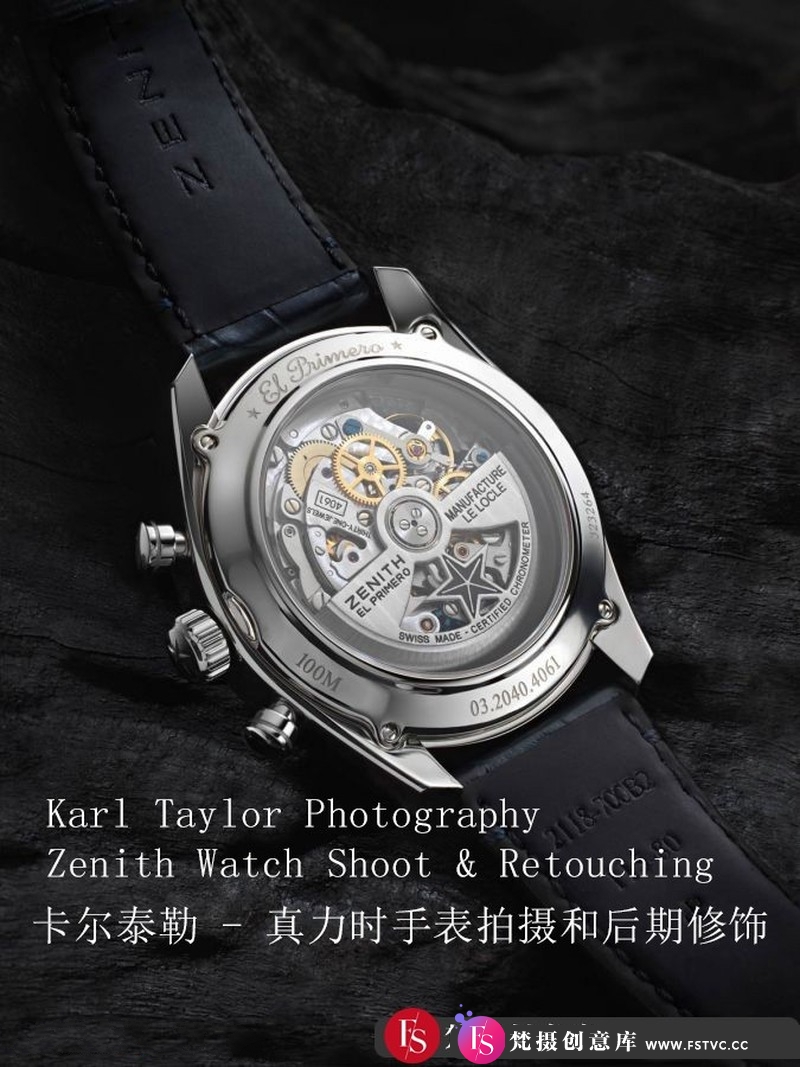[产品静物摄影][教程发布]KarlTaylor卡尔泰勒真力时手表拍摄和后期修饰(三集)ZenithWatch-梵摄创意库