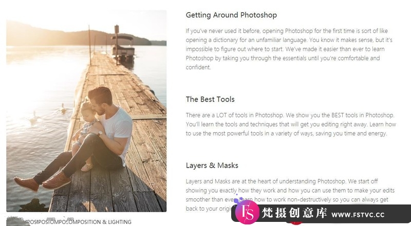 [摄影入门教程][教程发布]Phlearn-Photoshop初学者入门指南