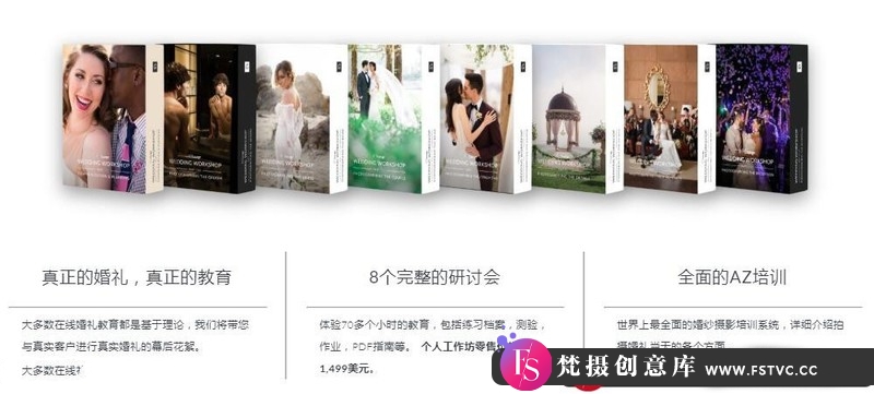 图片[2]-[婚纱摄影教程]SLRLounge完整的婚纱婚礼摄影培训系统教程(8套合集)中文字幕-梵摄创意库