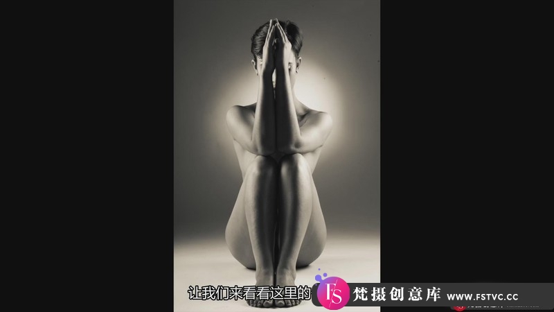 图片[5]-[私房摄影教程]MattGranger住宅公寓时尚私房写真摄影视频教程(中文字幕)-梵摄创意库