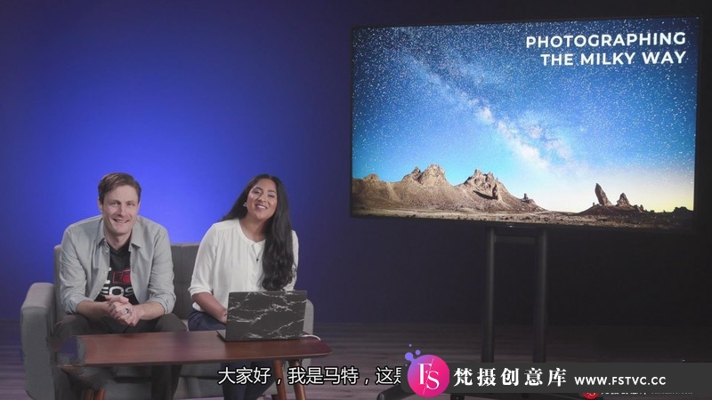 图片[8]-[风光摄影教程]Slrlounge-星空星轨银河系夜景风光摄影后期拼接教程-中文字幕-梵摄创意库