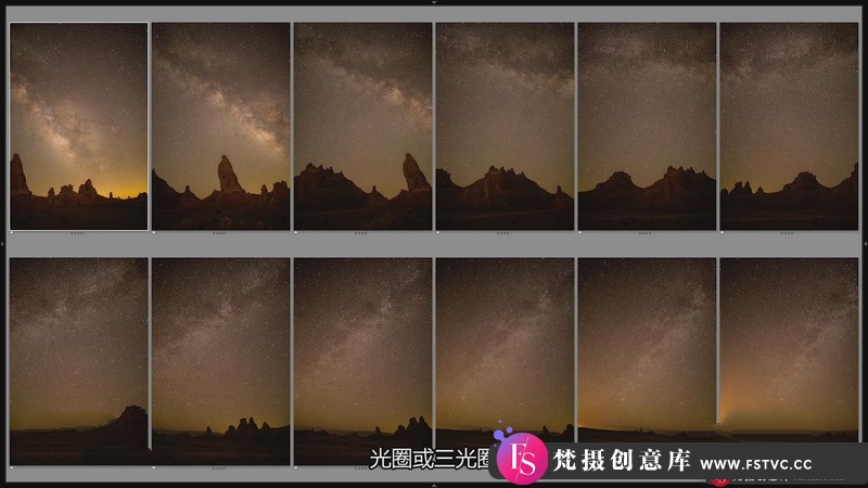 图片[10]-[风光摄影教程]Slrlounge-星空星轨银河系夜景风光摄影后期拼接教程-中文字幕-梵摄创意库