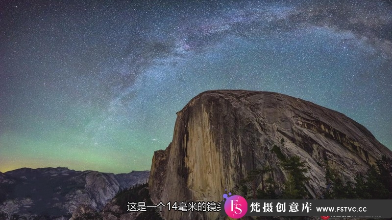 图片[13]-[风光摄影教程]Slrlounge-星空星轨银河系夜景风光摄影后期拼接教程-中文字幕-梵摄创意库