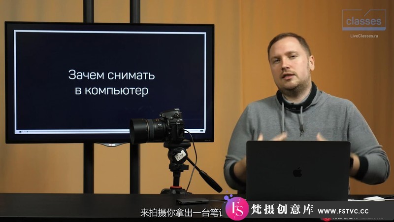 [摄影入门教程]Liveclasses-CaptureOnePro20联机拍摄远程控制优化教程-中文字幕