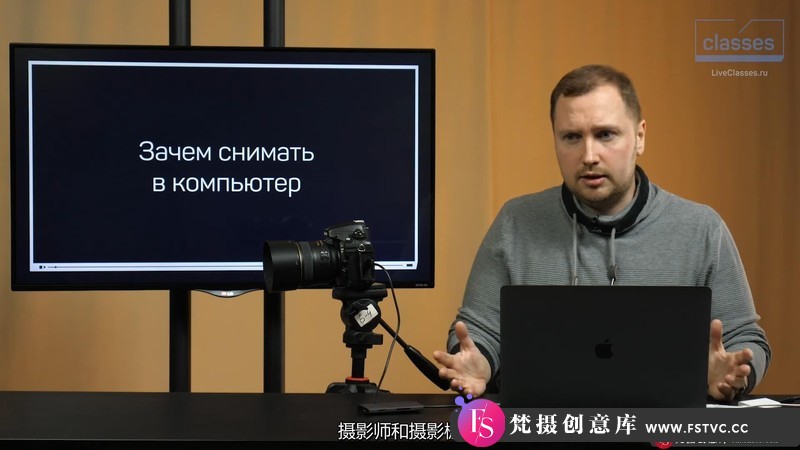 [摄影入门教程]Liveclasses-CaptureOnePro20联机拍摄远程控制优化教程-中文字幕