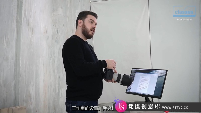 图片[2]-[人像摄影教程]Liveclasses-AlexanderTalyuka工作室棚拍45种生活摄影技巧-中文字幕-梵摄创意库