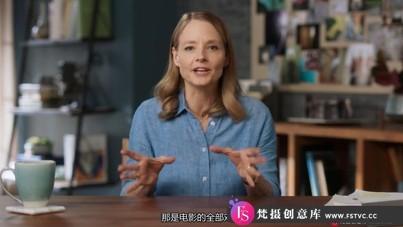 图片[2]-[视频拍摄教程]奥斯卡乔迪·福斯特(JodieFoster)讲授电影制作大师班-中文字幕-梵摄创意库