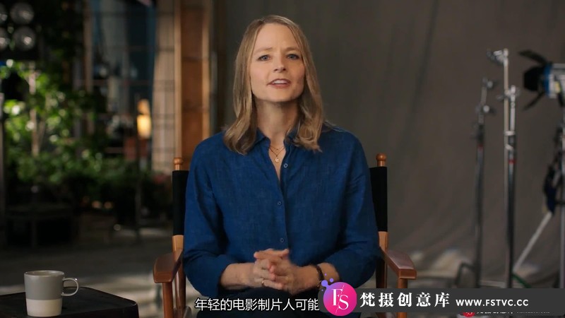 图片[4]-[视频拍摄教程]奥斯卡乔迪·福斯特(JodieFoster)讲授电影制作大师班-中文字幕-梵摄创意库