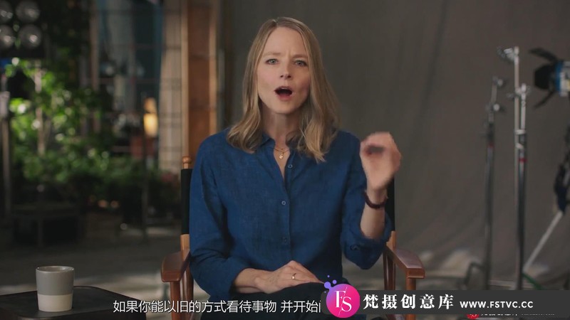 图片[7]-[视频拍摄教程]奥斯卡乔迪·福斯特(JodieFoster)讲授电影制作大师班-中文字幕-梵摄创意库