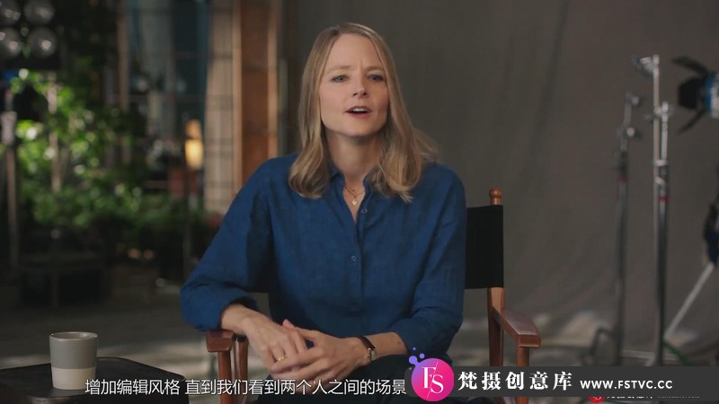 图片[9]-[视频拍摄教程]奥斯卡乔迪·福斯特(JodieFoster)讲授电影制作大师班-中文字幕-梵摄创意库