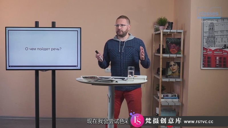 图片[6]-[摄影入门教程]Liveclasses-PavelKosenko视觉色彩理论-学习如何看色彩-中文字幕-梵摄创意库