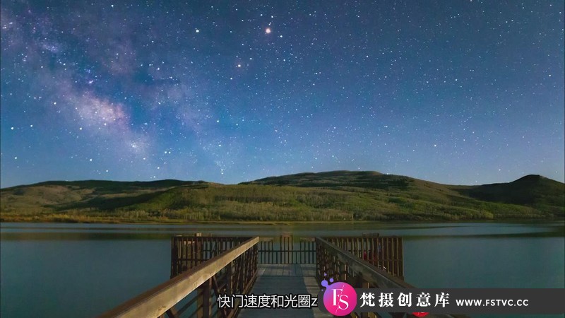 [风光摄影教程]天文景观摄影-星空星轨银河系夜景风光摄影及后期-中文字幕