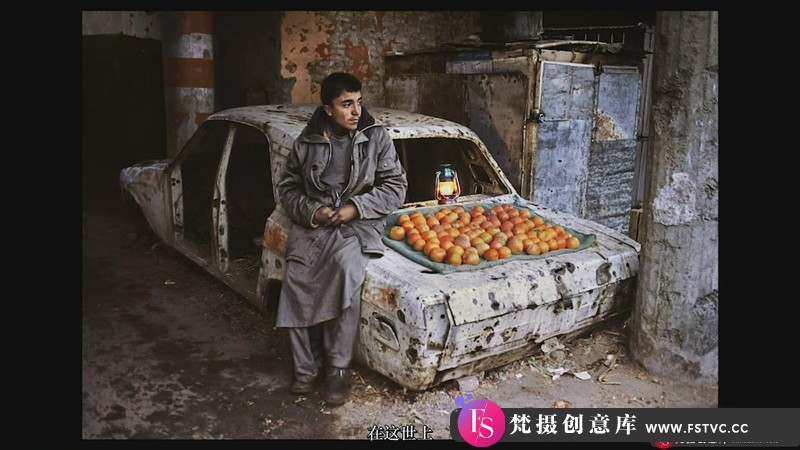 [人像摄影教程]摄影大师史蒂夫·麦卡里(SteveMcCurry)大师班摄影教程-中文字幕