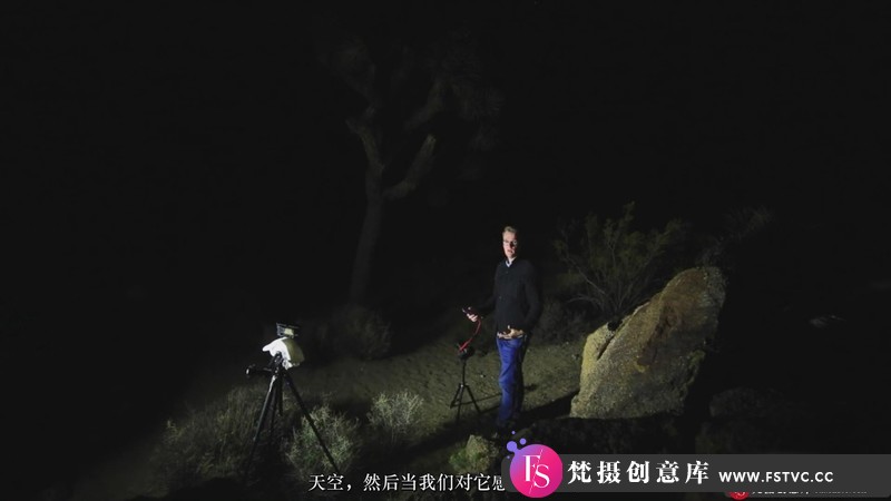 图片[6]-[风光摄影教程]JOSHUADUNLOP-精通银河系夜景星空天文风光摄影与后期教程-中文字幕-梵摄创意库