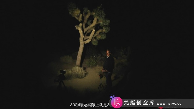 图片[7]-[风光摄影教程]JOSHUADUNLOP-精通银河系夜景星空天文风光摄影与后期教程-中文字幕-梵摄创意库