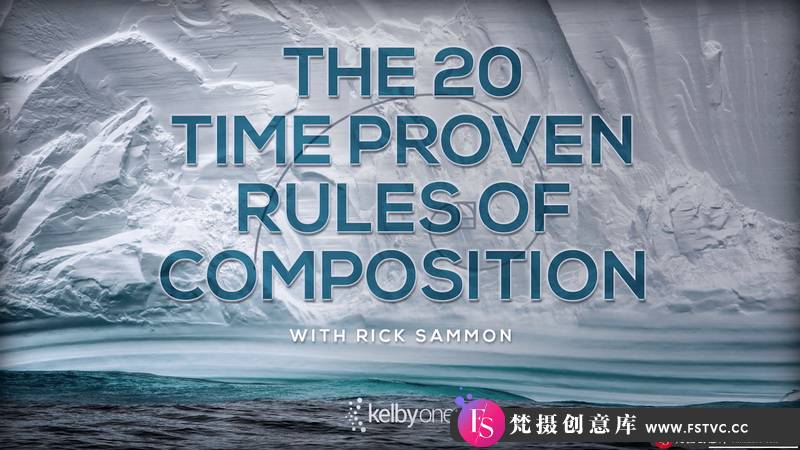 [摄影入门教程]摄影师RickSammon经得起时间考验的20种黄金构图法则-中文字幕-梵摄创意库