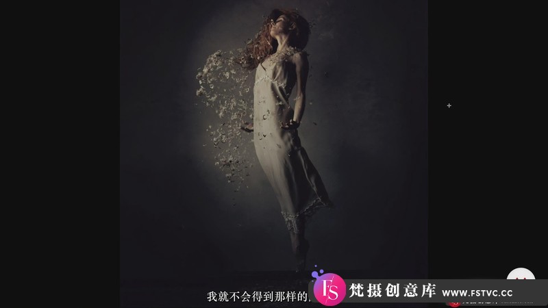 [人像摄影教程]比滕库特(DannyBittencourt)创建概念美术自拍人像摄影及后期教程-中文字幕