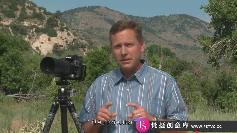 [风光摄影教程]风光摄影师MarcMuench风光摄影最成功的相机设置教程-中文字幕-梵摄创意库