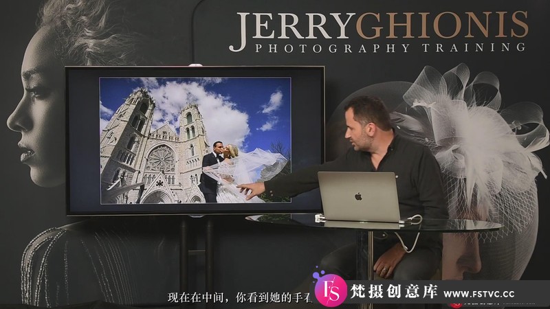 图片[4]-[婚纱摄影教程]摄影师JerryGhionis-婚礼摄影布光摆姿艺术2020完整培训教程-中文字幕-梵摄创意库