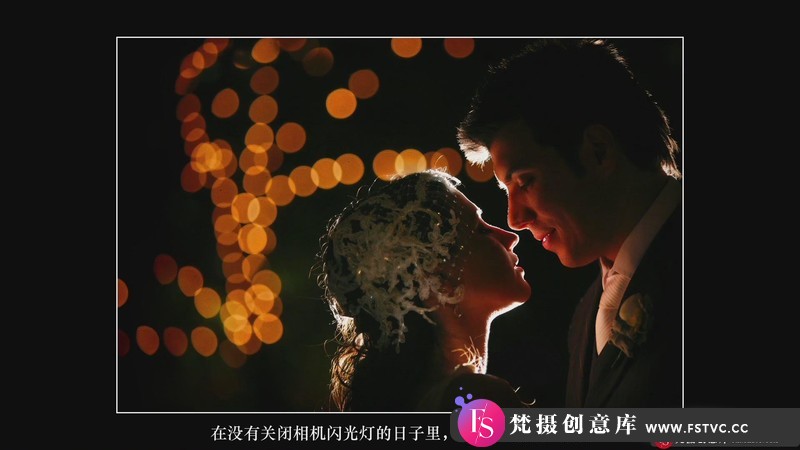 图片[7]-[婚纱摄影教程]摄影师JerryGhionis-婚礼摄影布光摆姿艺术2020完整培训教程-中文字幕-梵摄创意库