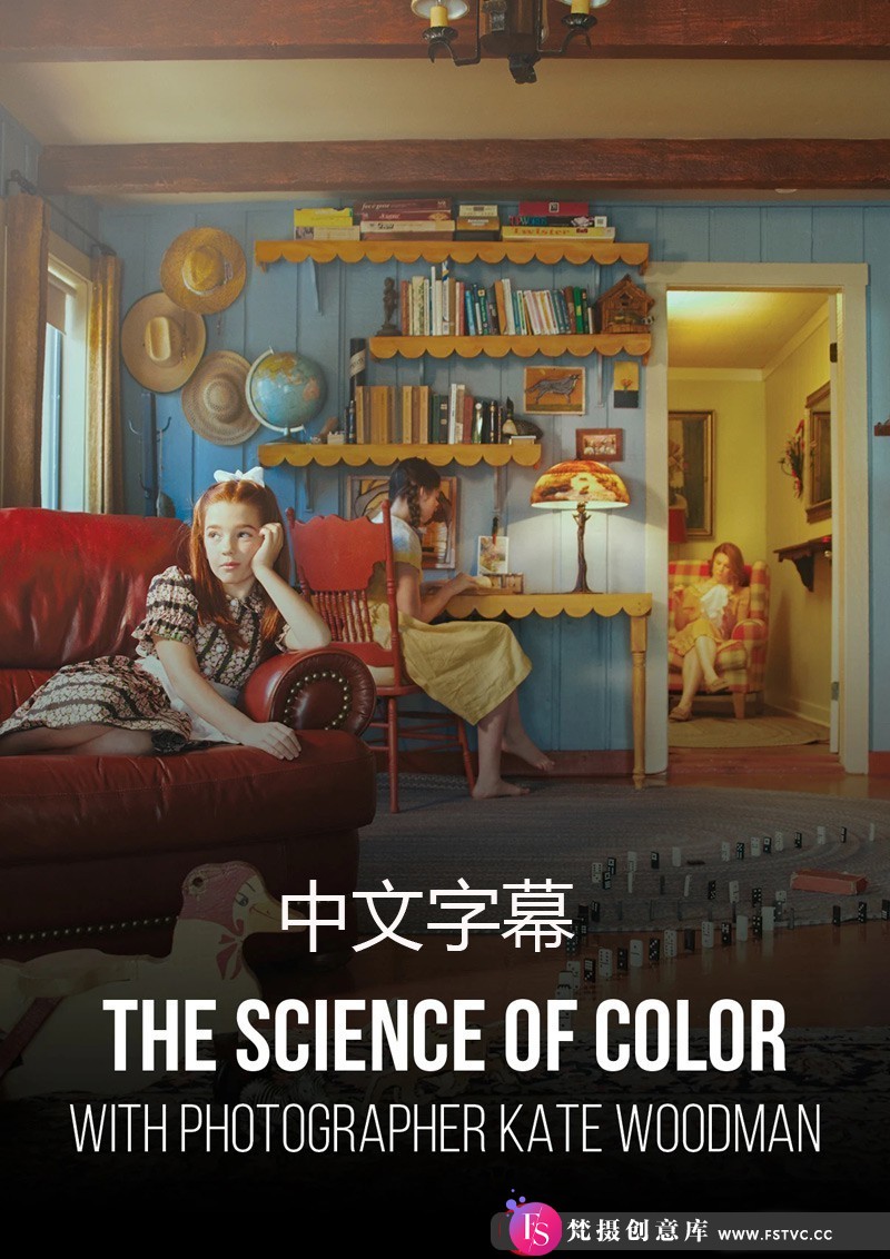 [人像摄影教程]RGGEDU-凯特·伍德曼(KateWoodman)色彩美学如何控制色彩-中文字幕-梵摄创意库