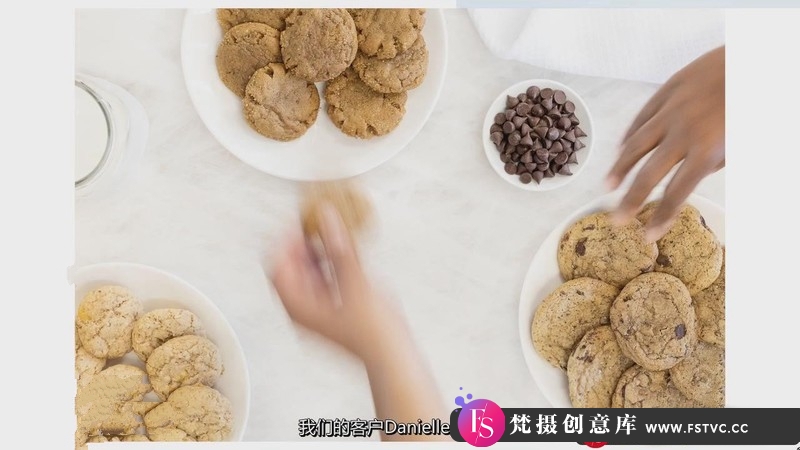 图片[10]-[美食摄影教程]PhlearnPro-美食饼干糖果摄影布光造型与修饰-中文字幕-梵摄创意库