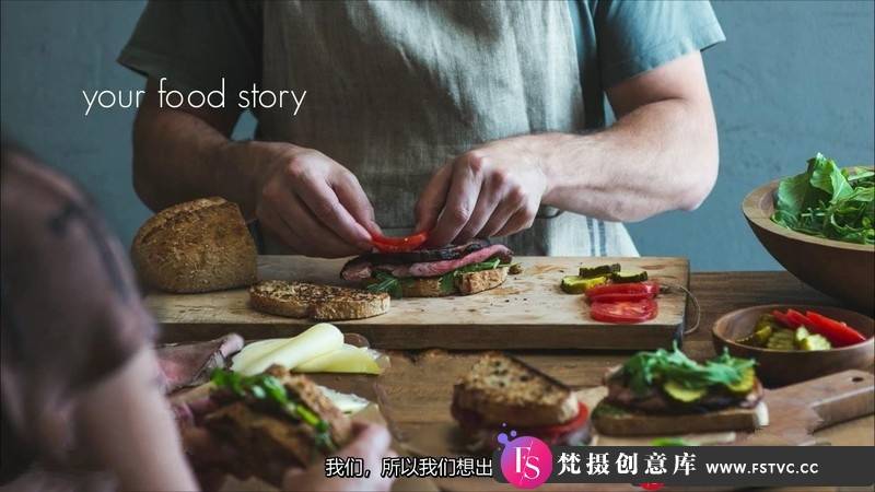 [美食摄影教程]摄影师ToddPorter&DianeCu盘子上的故事-美食摄影造型-中文字幕-梵摄创意库