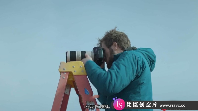 [风光摄影教程]ALEXSTROHL-ADVENTUREPHOTOGRAPHY旅拍冒险摄影专业研讨会-中文字幕